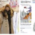 New York Fashion Week 2011: Fratelli Rossetti donna a/i 2011 2012, anche Anna Wintour e Rebecca Moses