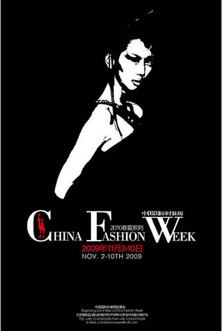 China Fashion Week, il calendario dal 2 al 10 novembre 2009