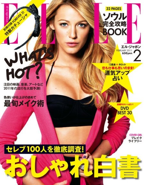 Blake Lively in copertina di Elle Giappone