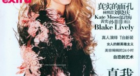 Blake-Lively-Copertina1