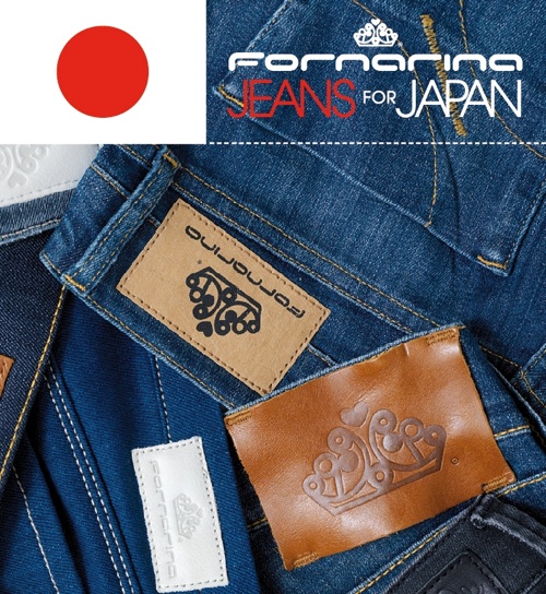 Fornarina Jeans for Japan