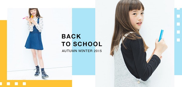 Back to school, Zara bimba a/i 2015-2016